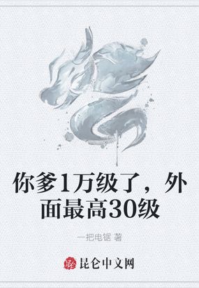 五月天婷亚洲天综合网精品偷