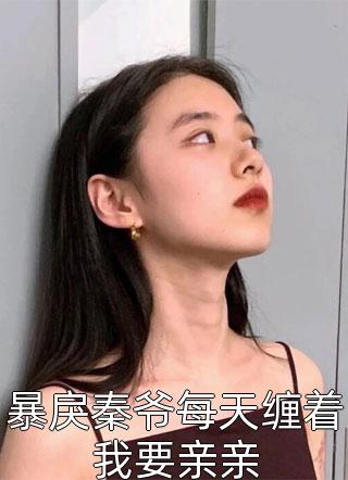 贱妇骚浪