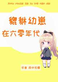 3077甜蜜暴击全集免费播放