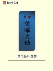 我在失控截取了一段小视频