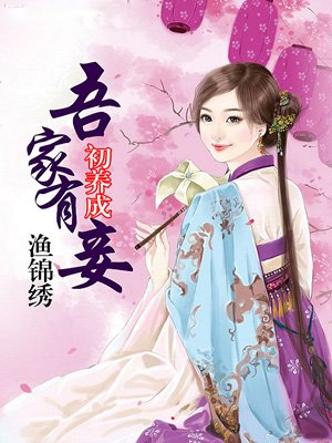 萌师在上漫画免费