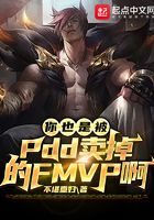 谭雅与魅魔3d漫画acg