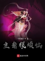 野蛮师姐电影高清在线观看