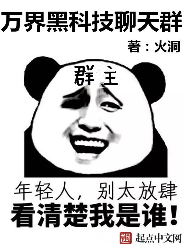 在教室被同桌cao到爽漫画