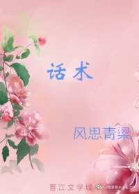 双生花hvh予温