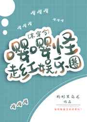 从镜子里看我怎么c你的校园小说