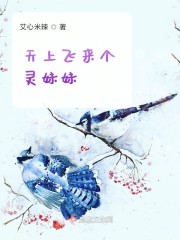 师父是全派的炉鼎