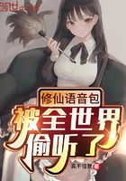 七仙女思春2电影神马