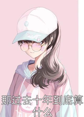 奴隶女教师