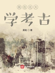 福利吧漫画