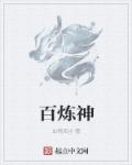 家庭教师波野结衣6