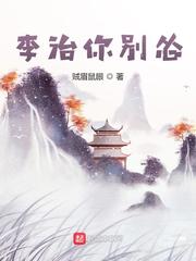 战神萧战穆如雪大结局