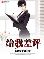 女人缘