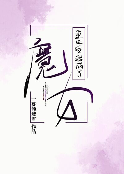 亚洲日韩无线免费观看