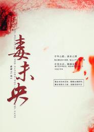 堕落女教师无遮羞删减免费观看