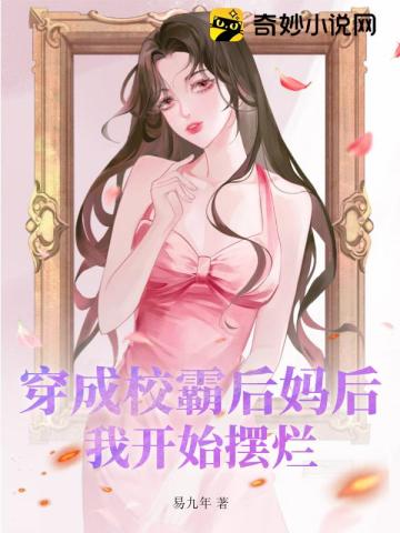 婆婆来了电视剧免费版