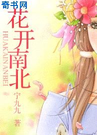 茶花女的春天2