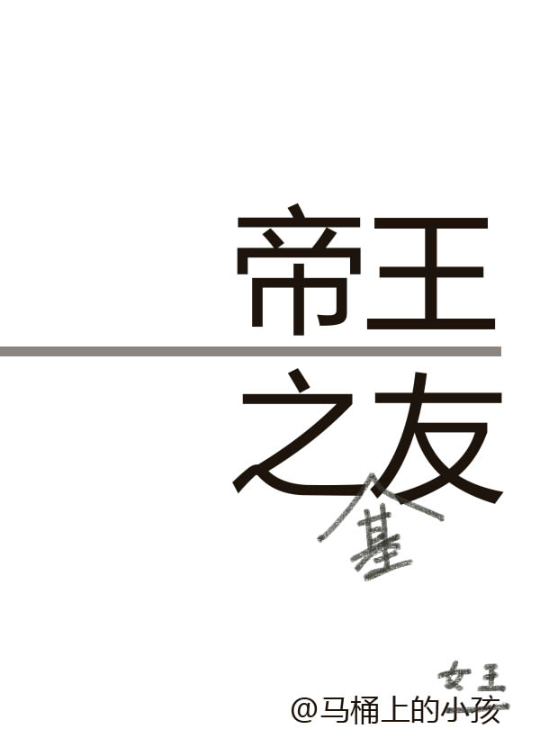 跟岳弄进去