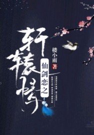 我坐在学霸的j上面写作业作文