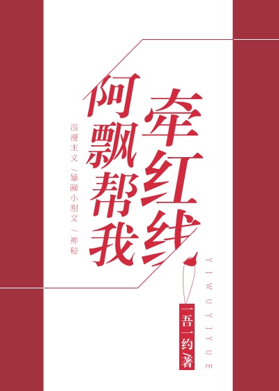 绝世唐门有声小说