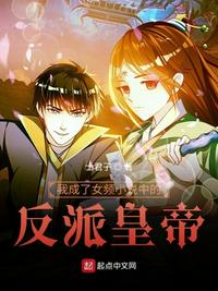 禁断少女h真人破解版