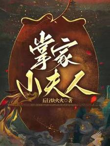 我的宠物少将军免费观看电视剧