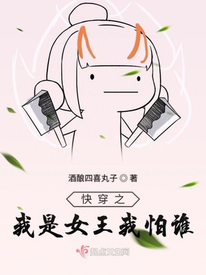 庶女攻略有声小说