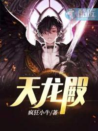 斗罗大陆漫画终极斗罗