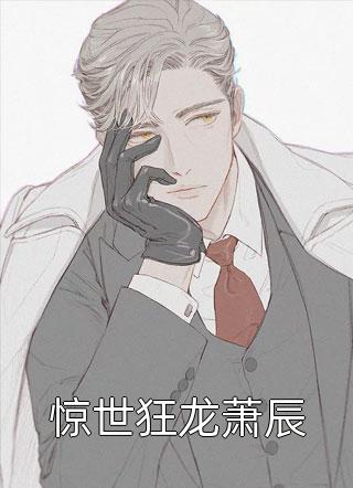 乡村女教师txt下载