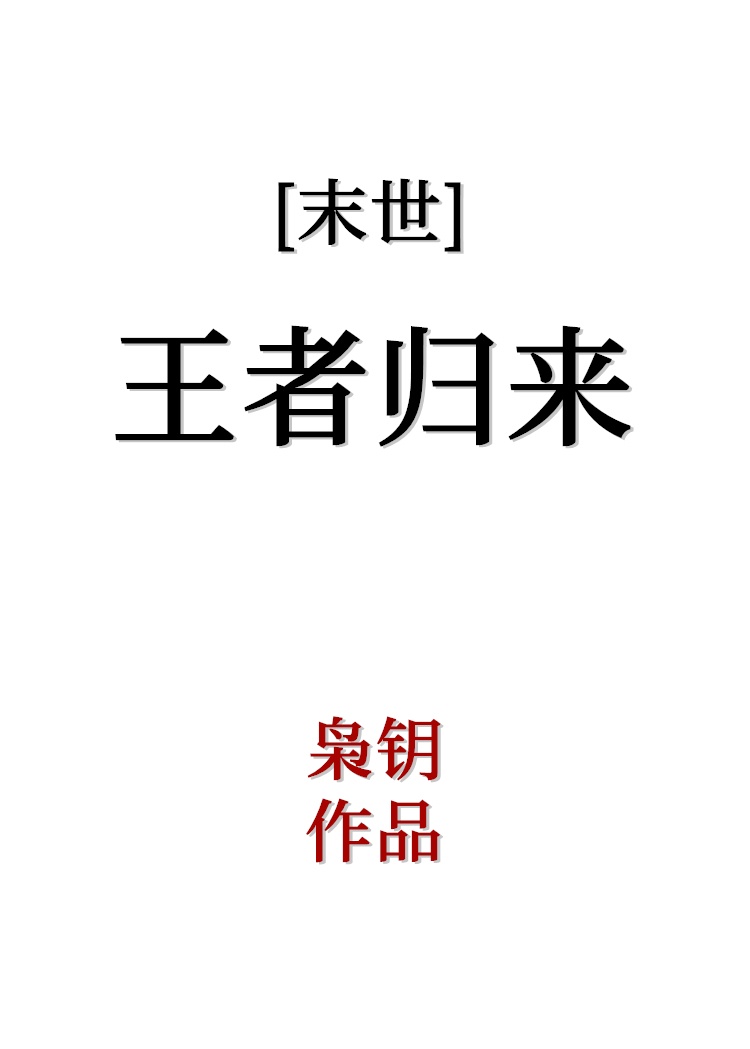 春日野结衣在线播放