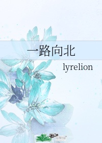 PYTHON人马兽