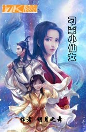 女教师的日记2完整版