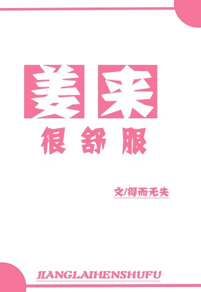 美女数学老师服从了我