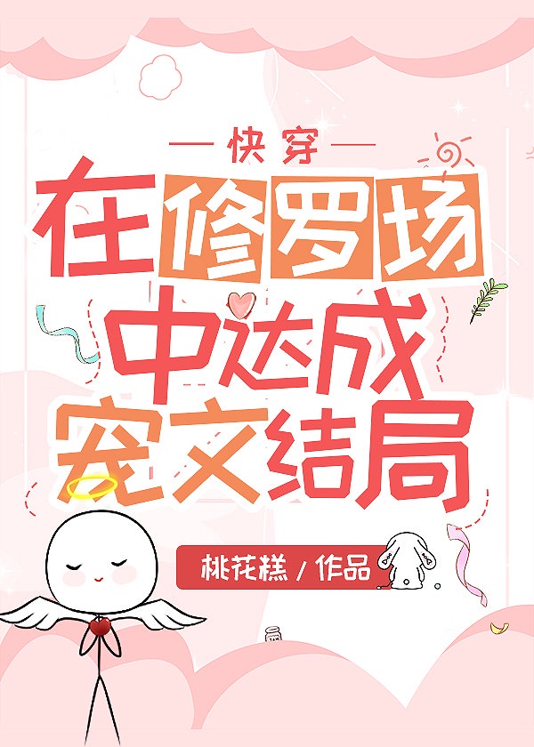 一拳超人第三季漫画