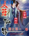 交换夫妇2中文字幕