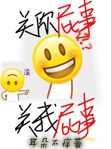 妖媚万人迷受快穿囚禁