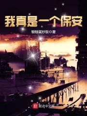 羞羞漫画网页免费登录