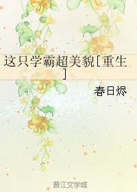 正在播放超漂亮极品女神