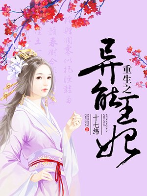 龙族1下载