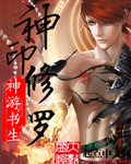 名门挚爱漫画免费看全集完整版