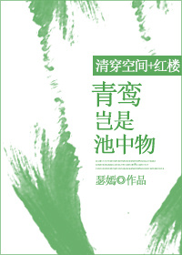 将军嗯太深了不拔出来