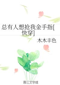 归去来电视剧原创小说