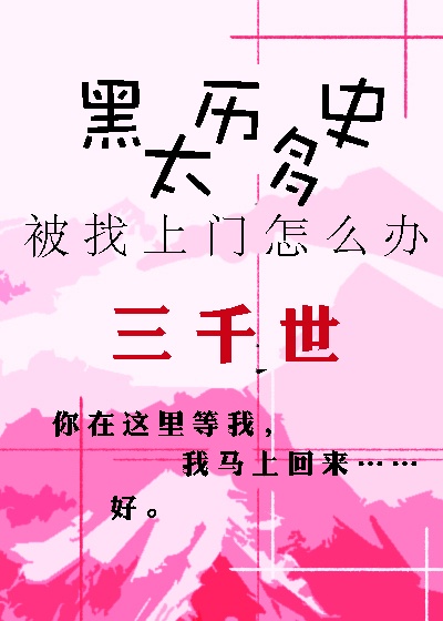 女老师 电影