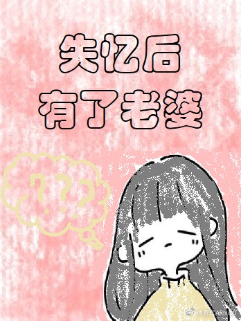 卫校老师糟蹋女学生的小说