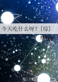 夜天子免费高清观看完整版