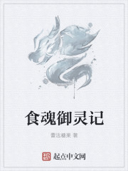 公主在上国师请下轿漫画免费下拉式六