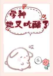 斗罗大陆唐三桶比比东的漫画在线观看