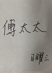 王李丹妮电影在线观看