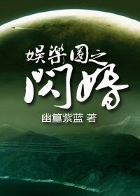 漂流欲室 电影