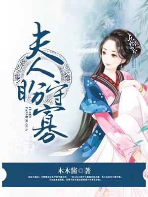 末世重生之修仙神戒